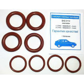 Уплотнитель свечных колодцев ВАЗ 2112 (к-т=8 шт) <b>_ 2112-1003078/1003076</b>