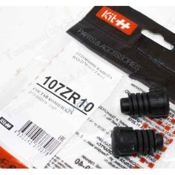 Отбойники капота ВАЗ 2170 Приора (2шт) <b>KIT++ 2170-8402214</b>