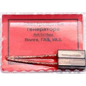 Щетки генератора 6х6,5х18мм ГАЗ, ЗИЛ уголек (комплект 2шт) ФЭ.30-5961022-00 