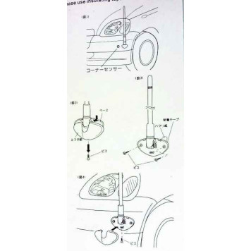 Антенна габаритная 40 см с подсветкой, белое основание-2