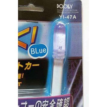 Антенна габаритная 40 см с подсветкой, белое основание-5