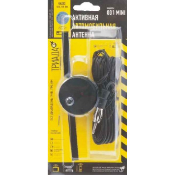 Антенна активная Триада Mini-001 всеволновая
