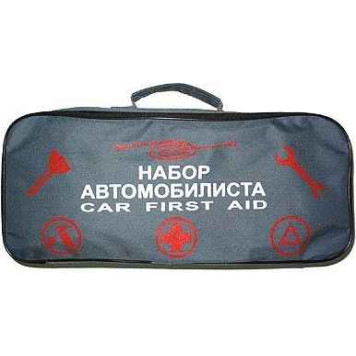 Сумка автомобилиста малая 47 х 22 х 12см, различные цвета-3
