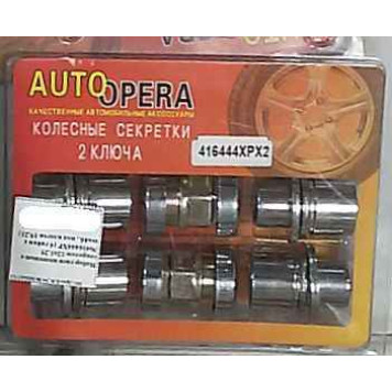 Набор гаек колесных с секретом 12х1,25 №416444XP (4 гайки с шайб., под ключи 19,21)-1