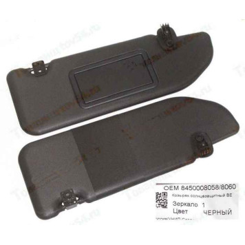Козырьки солнцезащитные ВАЗ 2180 VESTA черный с 1 зеркалом (2шт) <b>8450008058/60-11</b>