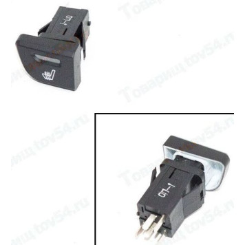 Выключатель обогрева сидений ВАЗ 2180 Vesta задний левый в подлокотник <b>8450031050</b>