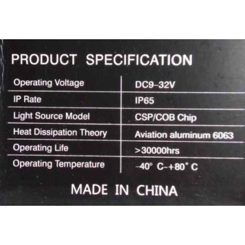 Лампа HB4 (9006) светодиодная (2шт) 9-32V IP65-2