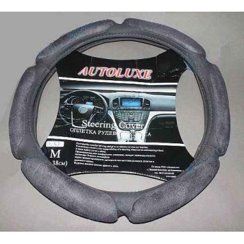 Оплетка на руль M (38см) спонжевая 6 подушек серая AUTOLUXE AL-021GM
