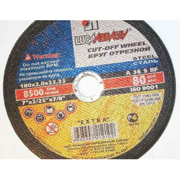 Диск/круг отрезной 180 х 2,0 х 22,23 по металлу Лужский Абразивный Завод