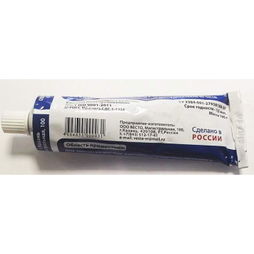 Герметик -прокладка (180г), г.Казань-1