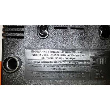 Зарядно-предпусковое устройство для АКБ КЕДР 10 Max 4А (десульфатация, предпусковой режим 10A) Томск-8