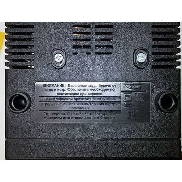 Зарядное устройство для АКБ КЕДР 4 Plus 4А (десульфатация), НИИПП гТомск-9