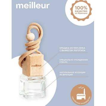 Ароматизатор Meilleur Апельсин подвесной в бутылочке 5мл-2