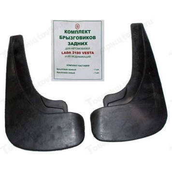 Брызговик ВАЗ 2180 Vesta задн (2шт) <b>_ РК139VESTA(РЕЗИНОВЫЕ.)</b>
