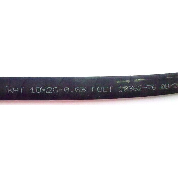 Шланг 18мм маслобензостойкий (цена за 10 см)-1