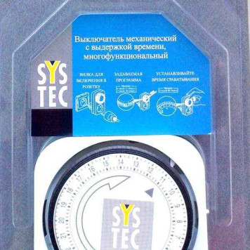 Выключатель/включатель механический с выдержкой времени включения и интервала работы прибора-3