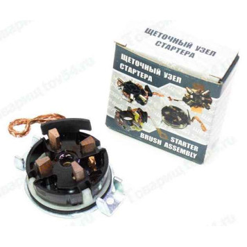 Щетки стартера ВАЗ 2190 Гранта (стартер Valeo TS12E901, TS12E902) блок в сборе <b>TS12E901.TS12E902</b>