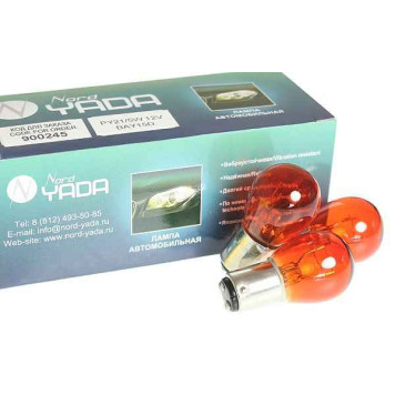 Лампа 12V 21+5W (PY21/5W) 2 контакта ВАY15d оранжевая NORD YADA 900245