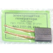 Щетки генератора ВАЗ 2101 /5х8L18мм/ (2 шт) в уп. <b>Новосибирск 27000038</b>
