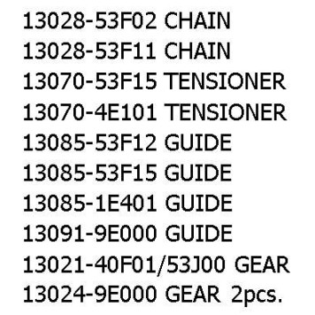 OSK N124B - комплект для замены цепи ГРМ (KA24DE) верхняя двойная цепь-1