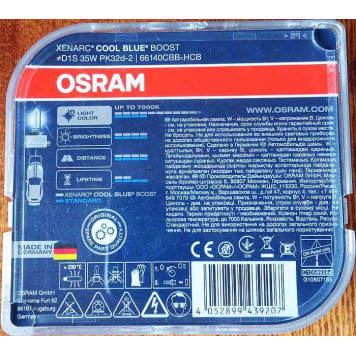Лампа ксенон D1S PK32d-2 2 шт 4052899439207 <b>OSRAM 66140CBB-HCB</b>-3