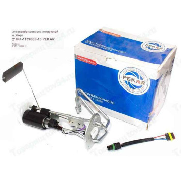 Бензонасос ВАЗ 21044 (модуль) <b>ПЕКАР 21044-1139009-10</b>