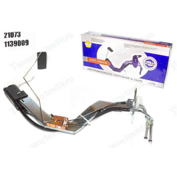 Бензонасос ВАЗ 21073 (модуль) <b>ПЕКАР 21073-1139009</b>