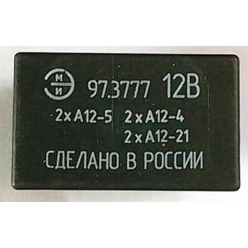 Реле контрольных ламп ВАЗ 2110-15 для установки светодиодов <b>Пенза 97.3777</b>-1