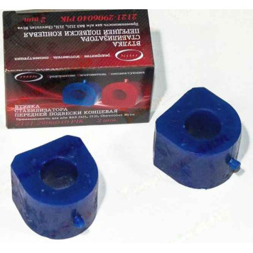 Втулки стабилизатора ВАЗ 2121 Нива большие (2шт) полиуретан <b>ПИК 2121-2906040</b>