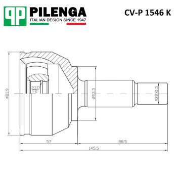 Шрус наружный FOCUS 1 <b>PILENGA CV-P1546K</b>-1