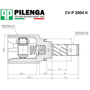 Шрус внутренний с пыльником VESTA <b>PILENGA CV-P2004K</b>-1