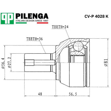 Шрус наружный шлицы - 36х24 FOCUS 2 1,4-1,6 мкпп <b>PILENGA CV-P4028K</b>-1