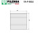 Фильтр салонный NISSAN Almera <b>PILENGA FA-P4016</b>