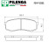 Колодки тормозные дисковые задние LAND CRUISER <b>PILENGA FD-P3321</b>