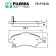 Колодки тормозные дисковые передние Avensis III (T270) <b>PILENGA FD-P3328</b>