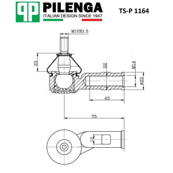 Рулевой наконечник левый FOCUS 1 <b>PILENGA TS-P1164</b>-1
