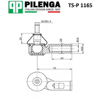 Рулевой наконечник правый FOCUS 1 <b>PILENGA TS-P1165</b>-1
