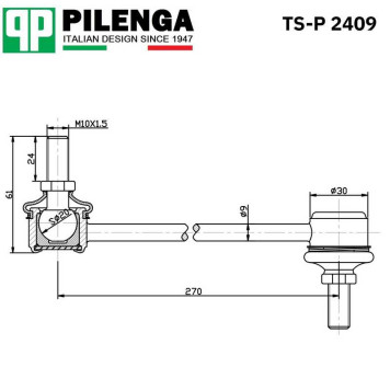 Стойка стабилизатора переднего VESTA, A2, IBIZA, FABIA, POLO IV TS-P 2409 <b>PILENGA TS-P2409</b>-1