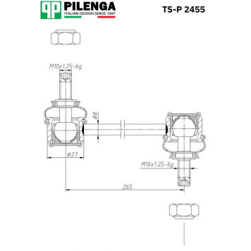 Стойка стабилизатора передняя LANCER, OUTLANDER <b>PILENGA TS-P2455</b>-1