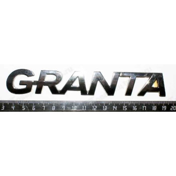 Орнамент "GRANTA" задка прав. ВАЗ 2190 ЗАО <b>Полад 2190-8212170</b>-1