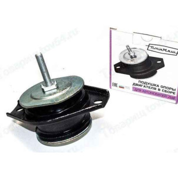 Опора ДВС ВАЗ 2110 боковая правая <b>ПтиМаш 2110-1001241</b>