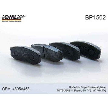 Колодки тормозные задние MITSUBISHI Pajero IV 2006 ->> TOYOTA LAND CRUISER PRADO 4605A458 <b>QML BP1502</b>