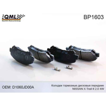 Колодки тормозные дисковые передние Nissan Qashqai all 07-14X-trail 07>. D1060JD00A <b>QML BP1603</b>