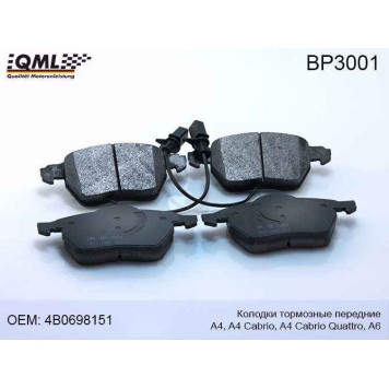 Колодки тормозные дисковые передние A4, A4 Cabrio, A4 Cabrio Quattro, A6 4B0698151 <b>QML BP3001</b>
