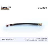 Шланг тормозной TOYOTA LAND CRUISER PRADO GRJ150 9094702G15 <b>QML BS2503</b>