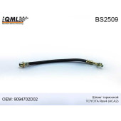Шланг тормозной TOYOTA RAV4 ACA2 9094702D02 <b>QML BS2509</b>