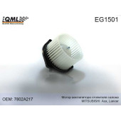 Мотор вентилятора отопителя салона MITSUBISHI ASX,LANCER 7802A217 <b>QML EG1501</b>