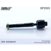 Тяга рулевая TOYOTA LAND CRUISER 200 07> 4550360030 <b>QML SP2503</b>