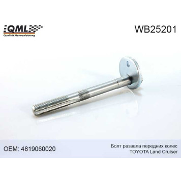Болт развала передних колес TOYOTA LAND CRUISER 4819060020 <b>QML WB25201</b>