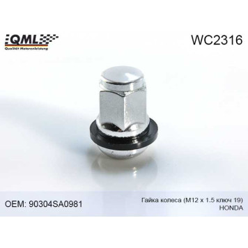 Гайка колеса м12 х 1.5 ключ 19 honda (для штамп.диска) <b>QML WC2316</b>